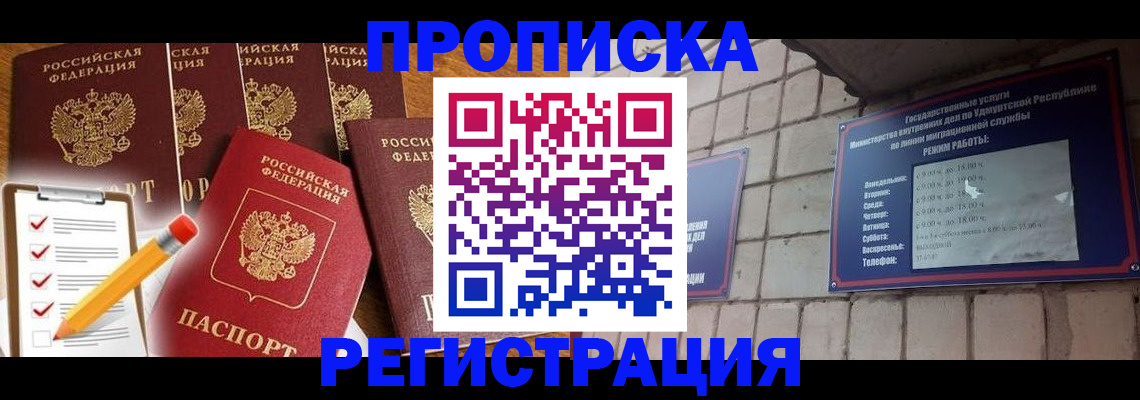 регистрация для дет. сада в Старой Купавне